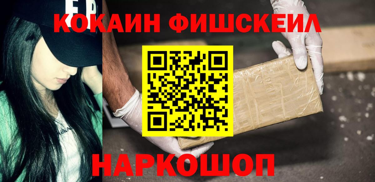 Ачхой-Мартан  Cocaine Боливия  Вход с VPN 