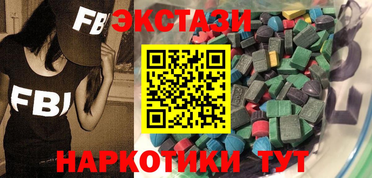 Ecstasy  Вход с VPN  Ecstasy Punisher  Ачхой-Мартан  Экстази ешки 