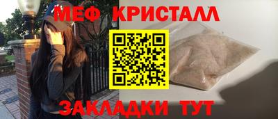 прущие крисы Тулун