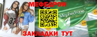 прущие крисы Тулун