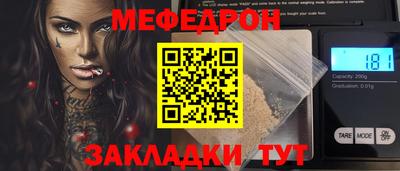 прущие крисы Тулун