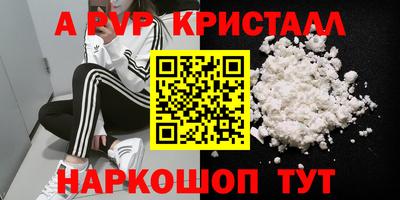 прущие крисы Тулун