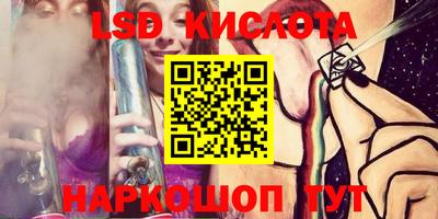 PSILOCYBIN Туймазы