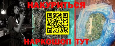 марки lsd Тула