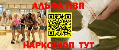 прущие крисы Тулун