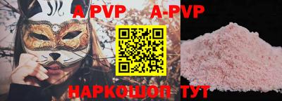 прущие крисы Тулун