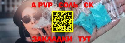PSILOCYBIN Туймазы