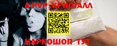 прущие крисы Тулун