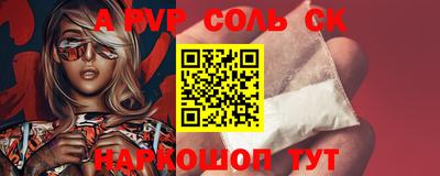 марки lsd Тула