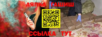 марки lsd Тула