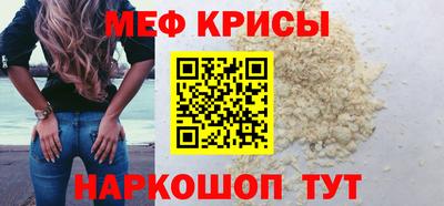 прущие крисы Тулун