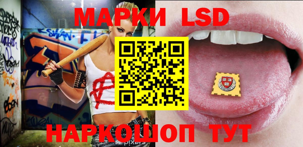 Ачхой-Мартан  ЛСД экстази кислота  LSD-25 экстази ecstasy  Вход с VPN 