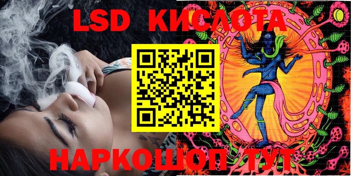 Марки 25I-NBOMe 1500мкг Ачхой-Мартан