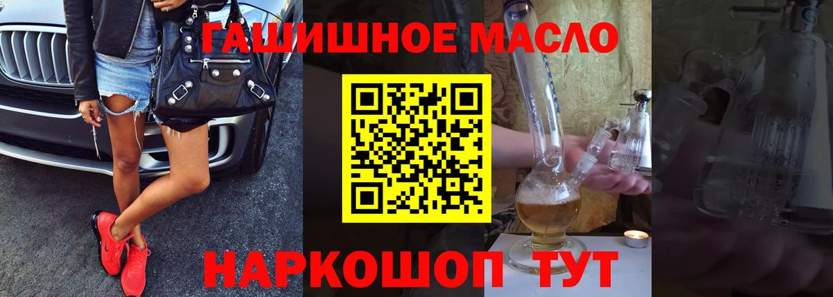   зеркало  Дистиллят ТГК вейп с тгк  Вход с VPN  Ачхой-Мартан 