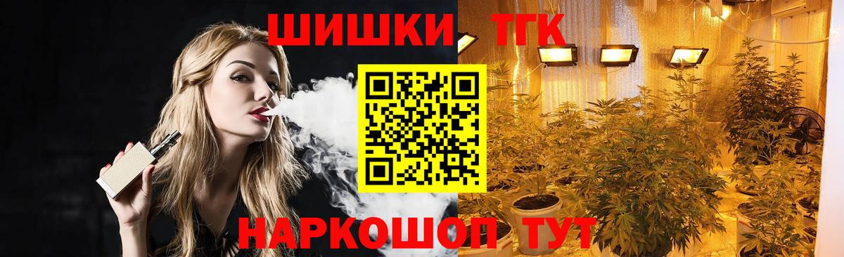 Конопля планчик  Конопля гибрид  Вход с VPN  Бошки Шишки MAZAR  Ачхой-Мартан 